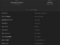 ���������꡼ No.008�Υ���ͥ������ / GeForce RTX 5060 vs. Radeon RX 9060 XT���ߥɥ륯�饹GPUƱ�Τμ��Ϥ�Ű�����
