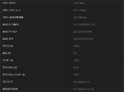 ���������꡼ No.009�Υ���ͥ������ / GeForce RTX 5060 vs. Radeon RX 9060 XT���ߥɥ륯�饹GPUƱ�Τμ��Ϥ�Ű�����