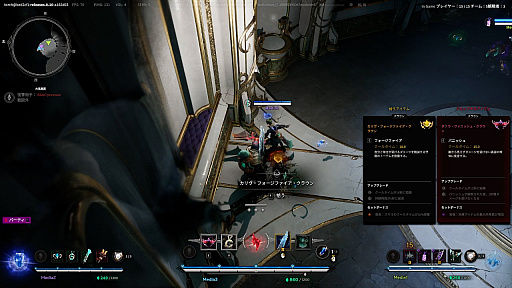 画像ギャラリー No.016のサムネイル画像 / SHAKA氏やボドカ氏など複数のインフルエンサーも参戦した新作PvPゲーム「Arkheron」(アーケロン)先行体験会レポート【PR】