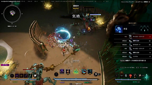 画像ギャラリー No.021のサムネイル画像 / SHAKA氏やボドカ氏など複数のインフルエンサーも参戦した新作PvPゲーム「Arkheron」(アーケロン)先行体験会レポート【PR】