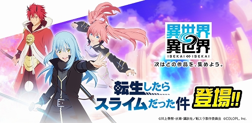 ���������꡼ No.001�Υ���ͥ������ / �ְ�������������ס����˥��ž�������饹�饤����ä���פ������ȥ٥˥ޥ롤�ߥ�ब�о�