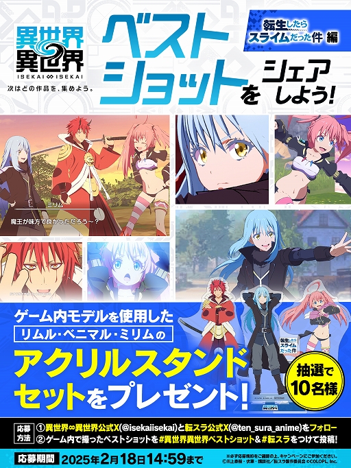 ���������꡼ No.005�Υ���ͥ������ / �ְ�������������ס����˥��ž�������饹�饤����ä���פ������ȥ٥˥ޥ롤�ߥ�ब�о�