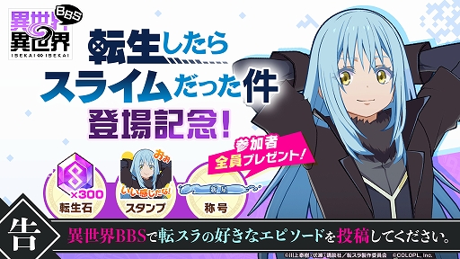 ���������꡼ No.006�Υ���ͥ������ / �ְ�������������ס����˥��ž�������饹�饤����ä���פ������ȥ٥˥ޥ롤�ߥ�ब�о�