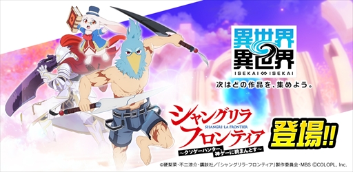 ���������꡼ No.002�Υ���ͥ������ / �ְ�������������פˡ֥���󥰥�顦�ե���ƥ����פ��������饯�������ȥ�����-0����������о�