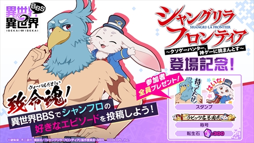 ���������꡼ No.006�Υ���ͥ������ / �ְ�������������פˡ֥���󥰥�顦�ե���ƥ����פ��������饯�������ȥ�����-0����������о�