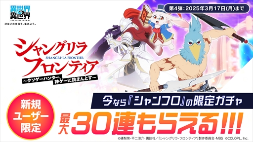 ���������꡼ No.008�Υ���ͥ������ / �ְ�������������פˡ֥���󥰥�顦�ե���ƥ����פ��������饯�������ȥ�����-0����������о�