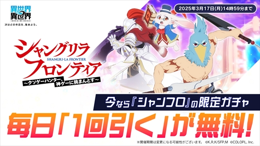 ���������꡼ No.009�Υ���ͥ������ / �ְ�������������פˡ֥���󥰥�顦�ե���ƥ����פ��������饯�������ȥ�����-0����������о�