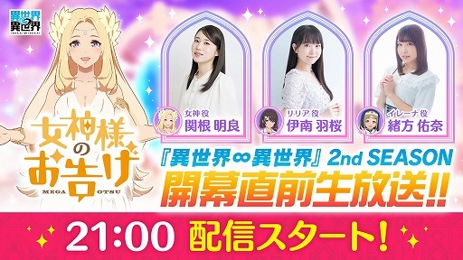 ꡼ No.001Υͥ / ְ׸Ȥ5282100ۿ2nd1ơ֥ޤVפξȯɽбϴغɤۤ