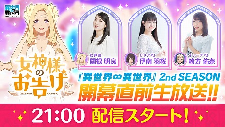 ꡼ No.003Υͥ / ְ׸Ȥ5282100ۿ2nd1ơ֥ޤVפξȯɽбϴغɤۤ