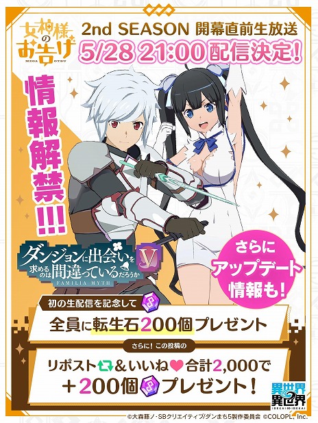 ꡼ No.005Υͥ / ְ׸Ȥ5282100ۿ2nd1ơ֥ޤVפξȯɽбϴغɤۤ