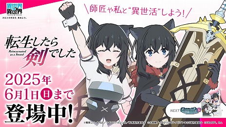 ꡼ No.007Υͥ / ְ׸Ȥ5282100ۿ2nd1ơ֥ޤVפξȯɽбϴغɤۤ