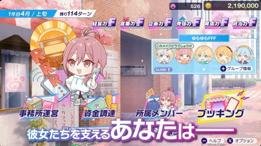 ���������꡼ No.002�Υ���ͥ������ / �����ɥ��̳��бĥ���֥��㥤��ݥ��� Be Your �����ɥ롪�פ�Nintendo Switch 2�Υ�����������ȥ��