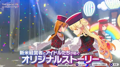 ���������꡼ No.004�Υ���ͥ������ / �����ɥ��̳��бĥ���֥��㥤��ݥ��� Be Your �����ɥ롪�פ�Nintendo Switch 2�Υ�����������ȥ��