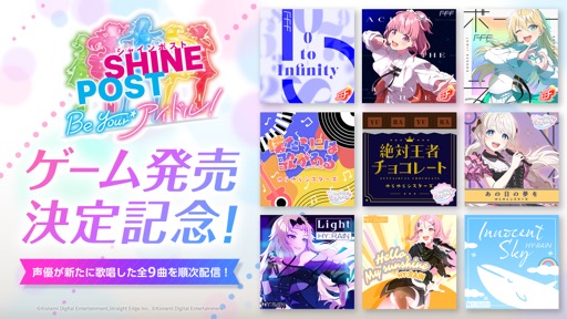 ���������꡼ No.025�Υ���ͥ������ / �����ɥ��̳��бĥ���֥��㥤��ݥ��� Be Your �����ɥ롪�פ�Nintendo Switch 2�Υ�����������ȥ��