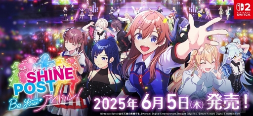 画像ギャラリー No.010のサムネイル画像 / 「シャインポスト Be Your アイドル!」は,アイドルの“夢と現実”をどうリアルに描き出したのか――キーパーソンが語る情熱と葛藤のゲーム開発