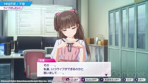 画像ギャラリー No.012のサムネイル画像 / 「シャインポスト Be Your アイドル!」は,アイドルの“夢と現実”をどうリアルに描き出したのか――キーパーソンが語る情熱と葛藤のゲーム開発