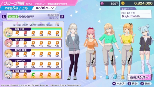 画像ギャラリー No.013のサムネイル画像 / 「シャインポスト Be Your アイドル!」は,アイドルの“夢と現実”をどうリアルに描き出したのか――キーパーソンが語る情熱と葛藤のゲーム開発