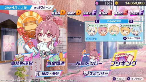 画像ギャラリー No.016のサムネイル画像 / 「シャインポスト Be Your アイドル!」は,アイドルの“夢と現実”をどうリアルに描き出したのか――キーパーソンが語る情熱と葛藤のゲーム開発