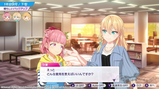 画像ギャラリー No.018のサムネイル画像 / 「シャインポスト Be Your アイドル!」は,アイドルの“夢と現実”をどうリアルに描き出したのか――キーパーソンが語る情熱と葛藤のゲーム開発