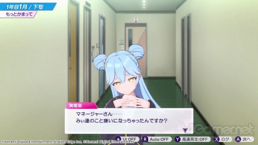 画像ギャラリー No.022のサムネイル画像 / 「シャインポスト Be Your アイドル!」は,アイドルの“夢と現実”をどうリアルに描き出したのか――キーパーソンが語る情熱と葛藤のゲーム開発