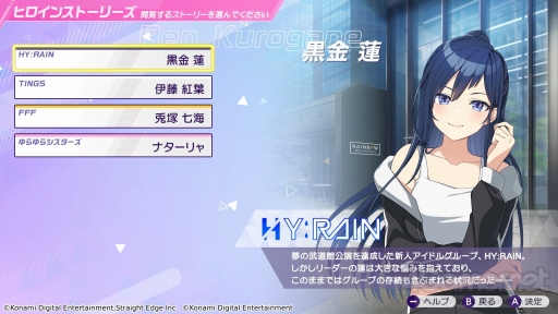 画像ギャラリー No.023のサムネイル画像 / 「シャインポスト Be Your アイドル!」は,アイドルの“夢と現実”をどうリアルに描き出したのか――キーパーソンが語る情熱と葛藤のゲーム開発