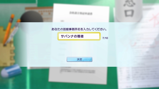 ���������꡼ No.003�Υ���ͥ������ / �бĤϥ��ӥ��ǡ�̴��ѳ�����Ǥ⡤�����ɥ뤿���ε����˿���å��줿�����֥��㥤��ݥ��� Be Your �����ɥ롪�פϤ���ƤΥץ��ǥ塼����