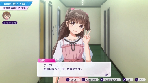 ���������꡼ No.010�Υ���ͥ������ / �бĤϥ��ӥ��ǡ�̴��ѳ�����Ǥ⡤�����ɥ뤿���ε����˿���å��줿�����֥��㥤��ݥ��� Be Your �����ɥ롪�פϤ���ƤΥץ��ǥ塼����