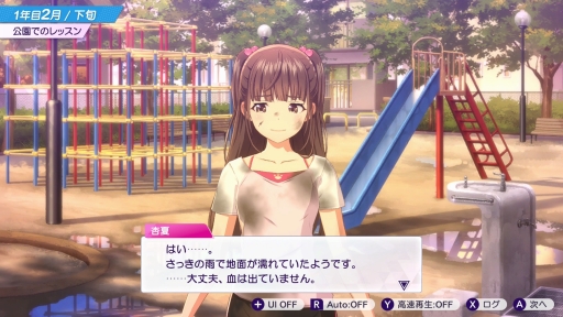 ���������꡼ No.013�Υ���ͥ������ / �бĤϥ��ӥ��ǡ�̴��ѳ�����Ǥ⡤�����ɥ뤿���ε����˿���å��줿�����֥��㥤��ݥ��� Be Your �����ɥ롪�פϤ���ƤΥץ��ǥ塼����