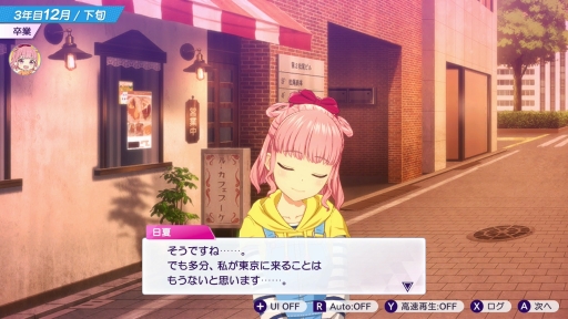 ���������꡼ No.055�Υ���ͥ������ / �бĤϥ��ӥ��ǡ�̴��ѳ�����Ǥ⡤�����ɥ뤿���ε����˿���å��줿�����֥��㥤��ݥ��� Be Your �����ɥ롪�פϤ���ƤΥץ��ǥ塼����