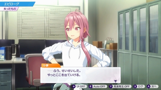 ���������꡼ No.060�Υ���ͥ������ / �бĤϥ��ӥ��ǡ�̴��ѳ�����Ǥ⡤�����ɥ뤿���ε����˿���å��줿�����֥��㥤��ݥ��� Be Your �����ɥ롪�פϤ���ƤΥץ��ǥ塼����