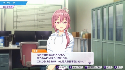 ���������꡼ No.061�Υ���ͥ������ / �бĤϥ��ӥ��ǡ�̴��ѳ�����Ǥ⡤�����ɥ뤿���ε����˿���å��줿�����֥��㥤��ݥ��� Be Your �����ɥ롪�פϤ���ƤΥץ��ǥ塼����