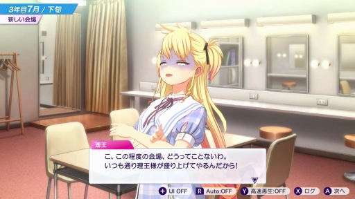 ���������꡼ No.063�Υ���ͥ������ / �бĤϥ��ӥ��ǡ�̴��ѳ�����Ǥ⡤�����ɥ뤿���ε����˿���å��줿�����֥��㥤��ݥ��� Be Your �����ɥ롪�פϤ���ƤΥץ��ǥ塼����