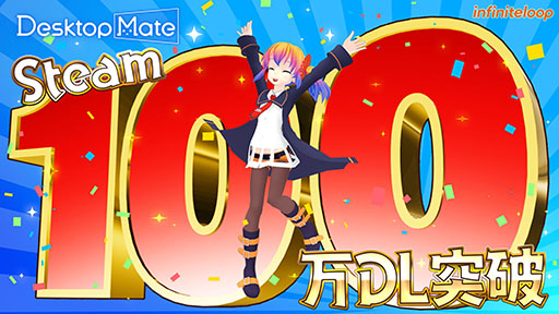 ���������꡼ No.001�Υ���ͥ������ / ��Desktop Mate�ס��ۿ���2���֤��߷�100��DL��ã����2��8���ˤ�DLC��2�ơ���ߥ� ��SNOW MIKU 2025 Ver.�١פ��꡼��