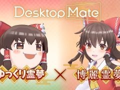Desktop MateסDLC̴ס֤ä̴פ123˥꡼䤹ߤ줵Ͽ겼ܥϿ