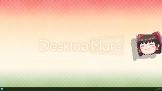 ꡼ No.012Υͥ / Desktop MateסDLC̴ס֤ä̴פȯ䡣̴Υܥϡ͵ͥ䤹ߤ줵ˤ봰Ͽ겼