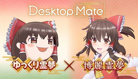 ꡼ No.015Υͥ / Desktop MateסDLC̴ס֤ä̴פȯ䡣̴Υܥϡ͵ͥ䤹ߤ줵ˤ봰Ͽ겼
