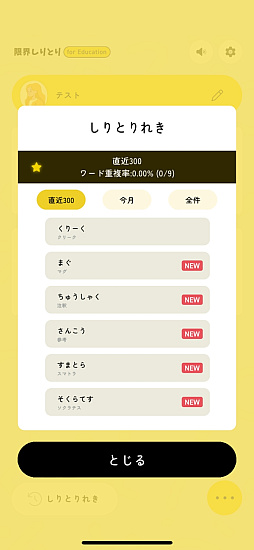 �³�����Ȥ� for Education