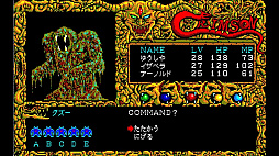 ���������꡼ No.003�Υ���ͥ������ / ���ꥹ���륽�եȤΥ��ޥ��RPG��Switch�ǳڤ���롣��EGG���󥽡��� ����ॾ�� PC-8801mkIISR�ס�1��19�����ۿ�