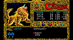 ���������꡼ No.005�Υ���ͥ������ / ���ꥹ���륽�եȤΥ��ޥ��RPG��Switch�ǳڤ���롣��EGG���󥽡��� ����ॾ�� PC-8801mkIISR�ס�1��19�����ۿ�