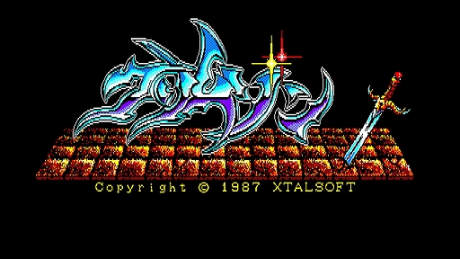 ���������꡼ No.002�Υ���ͥ������ / ��EGG���󥽡��� ����ॾ�� PC-8801mkIISR�������ۿ���1987ǯ�˥��ꥹ���륽�եȤ���ȯ�䤵�줿RPG