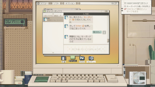 画像ギャラリー No.002のサムネイル画像 / チャット代行に勤しむ主人公を描く。2011年のインターネットが舞台の「S4U: CITYPUNK 2011 AND LOVE PUNCH」,Steamでリリース