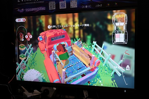 ꡼ No.012Υͥ / ФḫΥȥåžãTruckfulפϡޥƤ봶鿴˵äƱžڤWePlay2025