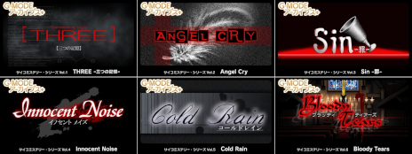 ���������꡼ No.006�Υ���ͥ������ / �������ߥ��ƥ꡼�����꡼����7�ơֲ����һմۻ��ͻ���ס�Switch������ȯ�䡣̤������Ľ���������̩�����Կ��ʼ����Τ�ȯ�����줿�����ĩ��