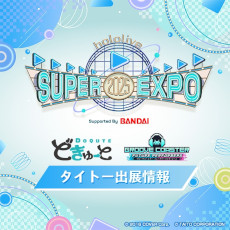 ���������꡼ No.006�Υ���ͥ������ / ���ե֥�����Ȥ�����ߤ�������ͥ�Ȥ��ƻ��á��֥��롼������������ �ե塼���㡼�ѥե����ޡ����פ�ȯ�������2025ǯ�Ƥ˷���