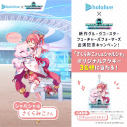 ���������꡼ No.011�Υ���ͥ������ / ���ե֥�����Ȥ�����ߤ�������ͥ�Ȥ��ƻ��á��֥��롼������������ �ե塼���㡼�ѥե����ޡ����פ�ȯ�������2025ǯ�Ƥ˷���