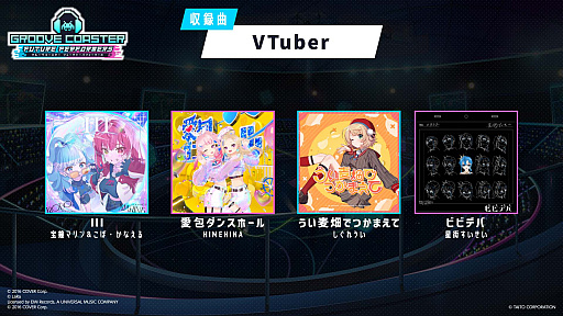 画像ギャラリー No.003のサムネイル画像 / 「グルーヴコースター フューチャーパフォーマーズ」の配信開始日が7月31日に決定。「オープニングムービー」など,新作動画3本を一挙公開
