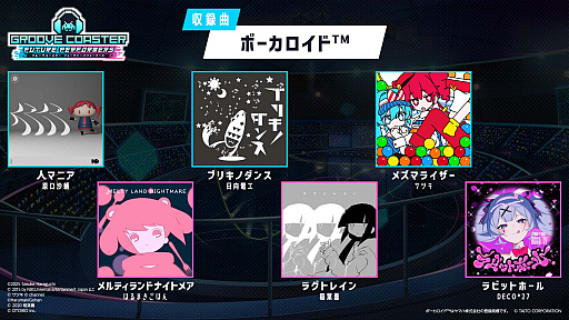 画像ギャラリー No.005のサムネイル画像 / 「グルーヴコースター フューチャーパフォーマーズ」の配信開始日が7月31日に決定。「オープニングムービー」など,新作動画3本を一挙公開