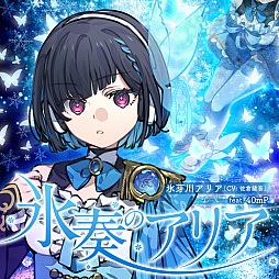 画像ギャラリー No.008のサムネイル画像 / 「グルーヴコースター フューチャーパフォーマーズ」の配信開始日が7月31日に決定。「オープニングムービー」など,新作動画3本を一挙公開