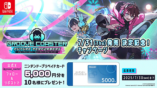 画像ギャラリー No.009のサムネイル画像 / 「グルーヴコースター フューチャーパフォーマーズ」の配信開始日が7月31日に決定。「オープニングムービー」など,新作動画3本を一挙公開
