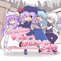 画像ギャラリー No.002のサムネイル画像 / 「グルーヴコースター フューチャーパフォーマーズ」アップデート記念セールで40%オフ! シリーズに登場した楽曲や新ストーリーが実装